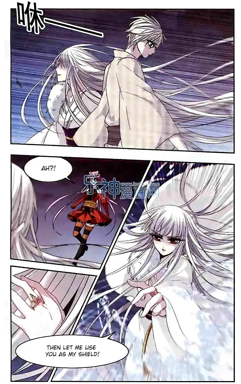 Vampire Sphere Chapter 47 14
